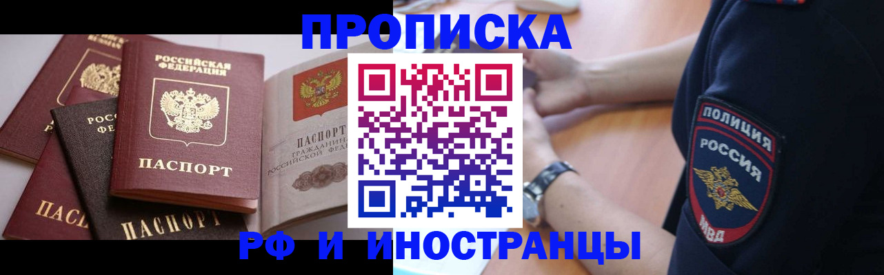 форма 3 в Гусиноозёрске